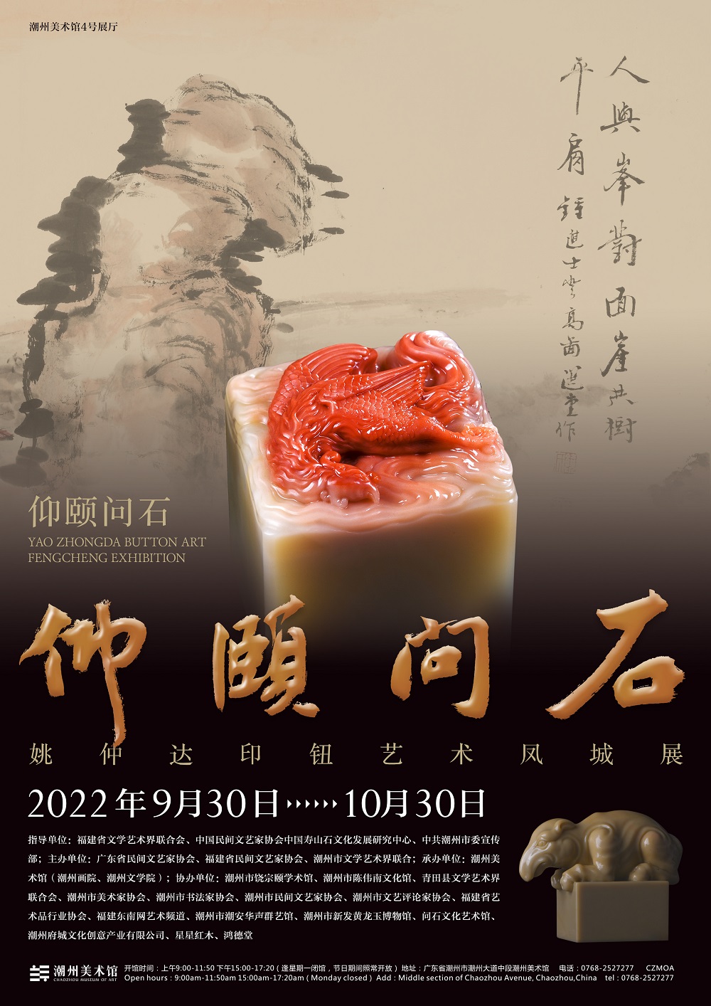 海报1.jpg